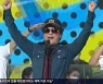 '열린음악회' 노라조, '슈퍼맨'→'사이다'로 기념한 '경찰의 날'