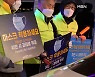 '노마스크·거리두기 실종' 홍대 주말 밤풍경..경찰과 실랑이