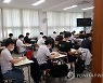"미적분이 좋다고?"..지방 수험생 무더기 선택 이유 봤더니
