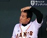 요미우리 대굴욕, 창단 이후 4번 뿐인 10연패 당했다..최다 연패 -4