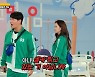 '런닝맨' 김종국X송지효, 함께 셀카에 "럽스타그램 뭐야"