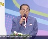 "전국노래자랑 후임은..", 후임설에 입장 밝힌 송해