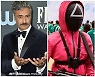 '토르3' 감독 "'오징어게임' 더빙으로 보지 마라, 한국어 사운드 너무 좋다"[해외이슈]