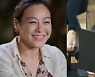 '슈돌' 빅마마 이영현, 소유진·양지은 이어 3대 '슈퍼맘'..딸 최초 공개