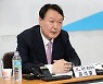 윤석열측 "'민주세력' 훈장처럼 내세운 이들이 민주주의 침탈"
