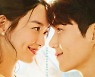 '차차차' 신민아X김선호 신의 한수 캐스팅, 짠내 설렘 다 잡은 로코 정석[TV보고서]