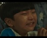 '갯마을' 인교진♥이봉련 재결합, 아들 기은유 울렸다 [결정적장면]