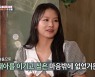 이동국 딸 재시 "테니스 그만둔 이유? 쌍둥이 재아가 그만둬 달라고"(집사부일체)