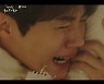 '갯마을 차차차' 김선호, 김영옥 갑작스런 죽음에 오열