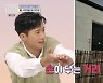 오종혁 "뷰 좋아 택한 신혼집, 3개월만 앞뒤로 손 닿을 거리 건물 생겨"(홈즈)