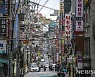 [창사 20주년 특집-경제위드코로나③]"살아날 구멍은 있다"..코로나에 적응하는 우리