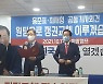 최재형 영입 홍준표 "이제 게임 바뀐다..안철수 손도 잡을 것"(종합)