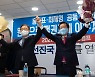 홍준표와 함께하는 최재형