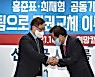 고개숙여 감사 인사하는 홍준표 후보