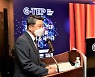 중진공, 올해 하반기 G-TEP 기술교류 상담회 개최