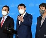 윤석열 '주호영 의원과 함께'