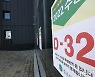수능까지 32일 남았습니다