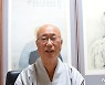 "자신을 속이지 말라"..성철 스님 열반 28주기 추모 법회
