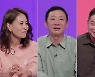 허재, 아내에 깜짝 고백 "그동안 말 못했지만 사랑한다"
