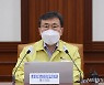 권덕철 중대본 1차장, 코로나19 회의 발언