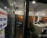 독서실·스터디카페·공연장·영화관 운영 제한 완화
