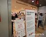 유니클로, 국내 첫 매장 영업 종료한다