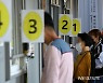 시장·군부대서 또 집단감염..동작구 아파트發 60명 확진
