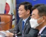 송영길 "尹 수사 제대로 했다면 대장동 땅 사재기 막았을 것"