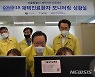 코로나 재택치료자 3049명..96.1%가 수도권