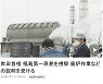 기시다 日총리 "오염수 해양방출 연기 불가 통감"(종합)