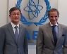 IAEA사무총장 "후쿠시마 오염수 처리 점검, 한국과 긴밀소통"