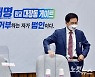 '대장동 국감' 벼르는 野, '이재명 위증'에 화력 집중