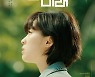 스물아홉, 계획에 없던 임신이 찾아왔다.. 이 여성의 선택