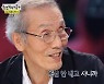 '오징어 게임' 오영수→'스우파' 모니카..'뉴스데스크+' 성공적 (놀면 뭐하니?) [종합]