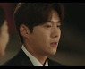 "공진이 날 살렸다" 김선호 눈물의 고백,, 김영옥 사망 (갯마을차차차)[종합]