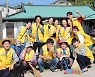 전국민 '김우빈❤︎' 눈치보기 끝..신민아, '갯마을 차차차' 홍보요정의 마지막 열일