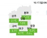 64년 만의 10월 중순 한파특보.. 봉화군 "춥다 추워" 영하 1.1도 기록
