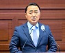 '경북도교육청사이버학교폭력 근절 조례안' 본회의 통과