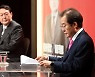 홍준표 측 "윤석열, 김건희 증권 계좌 공개한다더니, 아직 공개 안해"
