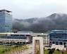 전남도, 겨울철 자연 재난 사전 대응 체제 돌입