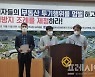 진주시 퇴직공무원 내부거래 이용 투기 '의혹'