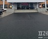 사망한 아버지 통장 돈 훔친 '예천 지역 유력 일간지 기자'.. 검찰 송치