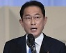 기시다 日 총리 야스쿠니신사 공물 봉납에.. 정부 "깊은 실망과 유감"