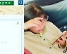 정웅인 딸 소윤, 예원학교 미술과 합격 "얼마나 맘 졸였을까.."