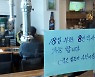 직장인 회식 재개·연말 특수.. 기대감 부푼 자영업자들
