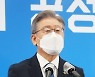 이재명 "윤석열, '洪 따라쟁이' 말고 대장동 대출 비리 수사 제외 이유 밝혀라"