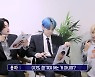 위아이, 해외여행은 루아이♥와..감동멘트 '폭발' (위인전3)