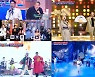 '조선판스타' 김산옥→뮤르 '사생결판' 신명 난 무대 [종합]
