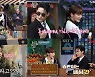 세븐틴 민규-승관, '놀토'에서 펼친 예능감