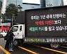 사상 첫 직원 시위에 놀란 스타벅스, 대규모 채용 나선다